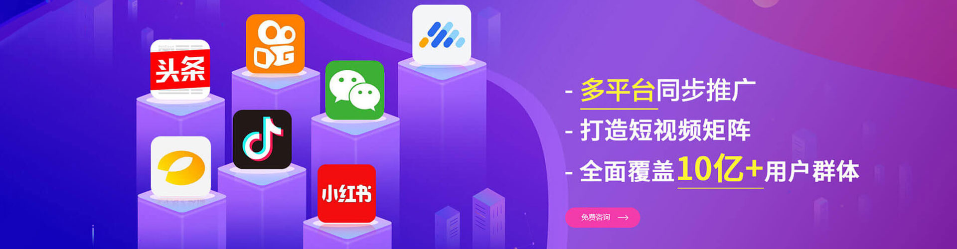 抚松sem运营